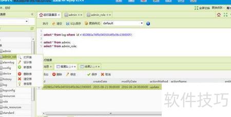 Oracle數(shù)據(jù)庫Web管理與網(wǎng)站維護(hù)實(shí)踐指南